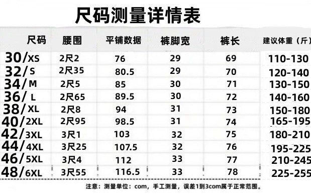 Men's Summer Fashion Shorts – Relaxed Fit, Breathable Casual Pants