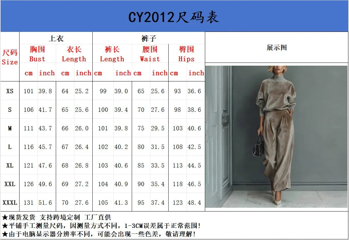 Women's High-Neck Velvet Top & Wide-Leg Trousers Set